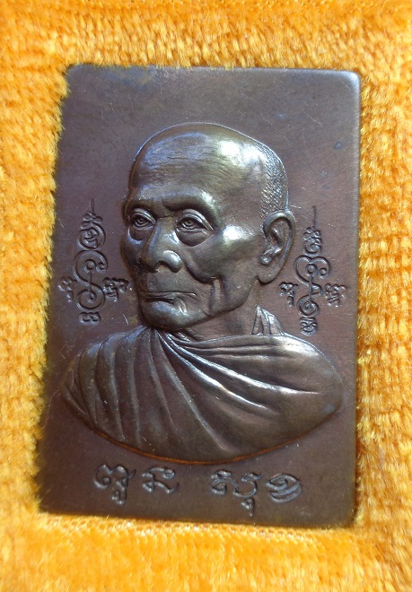 เหรียญหนุมานแผลงฤทธิ์ 8 กร หลวงพ่อพูล วัดไผ่ล้อม จ.นครปฐม เนื้อทองแดง พร้อมกล่องเดิมจากวัด สวยครับ