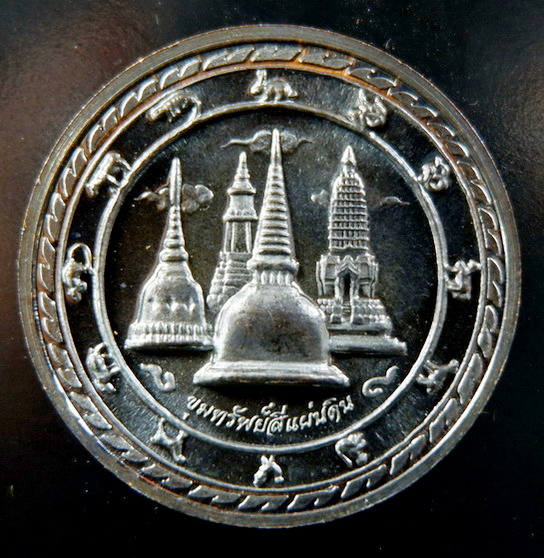 เหรียญพระโพธิสัตว์จตุคามรามเทพ รุ่นขุมทรัพย์สี่แผ่นดิน เนื้อนวะโลหะแก่เงิน ขนาด 3.2 ซม. สวยครับ
