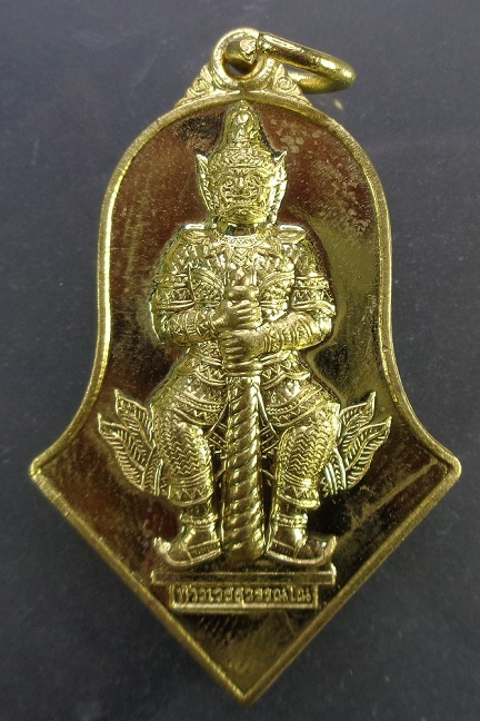 เหรียญท้าวเวสุวรรณโณ จตุมหาราชิกา พิมพ์จำปีใหญ่ รุ่นทวารวดีศรีสุพรรณภูมิ เนื้อทองทิพย์ สวยครับ