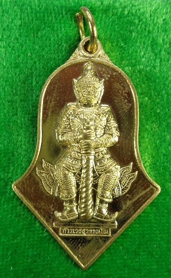 เหรียญท้าวเวสุวรรณโณ จตุมหาราชิกา พิมพ์จำปีใหญ่ รุ่นทวารวดีศรีสุพรรณภูมิ เนื้อทองทิพย์ สวยครับ