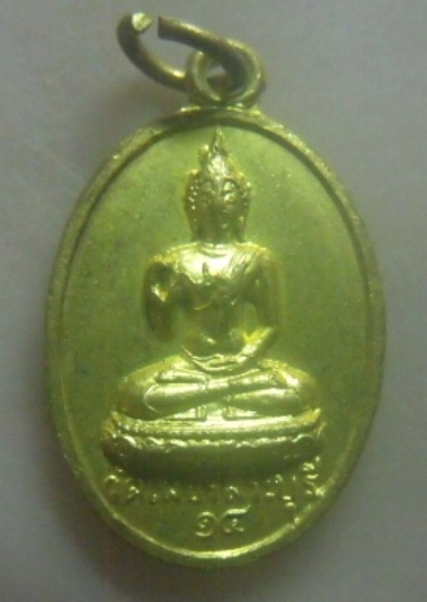 **เบาๆ**เหรียญพระพุทธ วัดเพชร จ.สระบุรี ปี ๒๕๑๔**กะไหล่ทอง สวยๆ