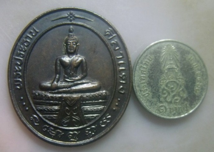 **เบา​ๆ​**เหรียญหลวงพ่อศิลาแดง พระประธาน วัดคงคา จ.นนทบุรี รุ่นเสาร์๕ พูนทรัพย์ ปี ๒๕๓๖**สวยๆ