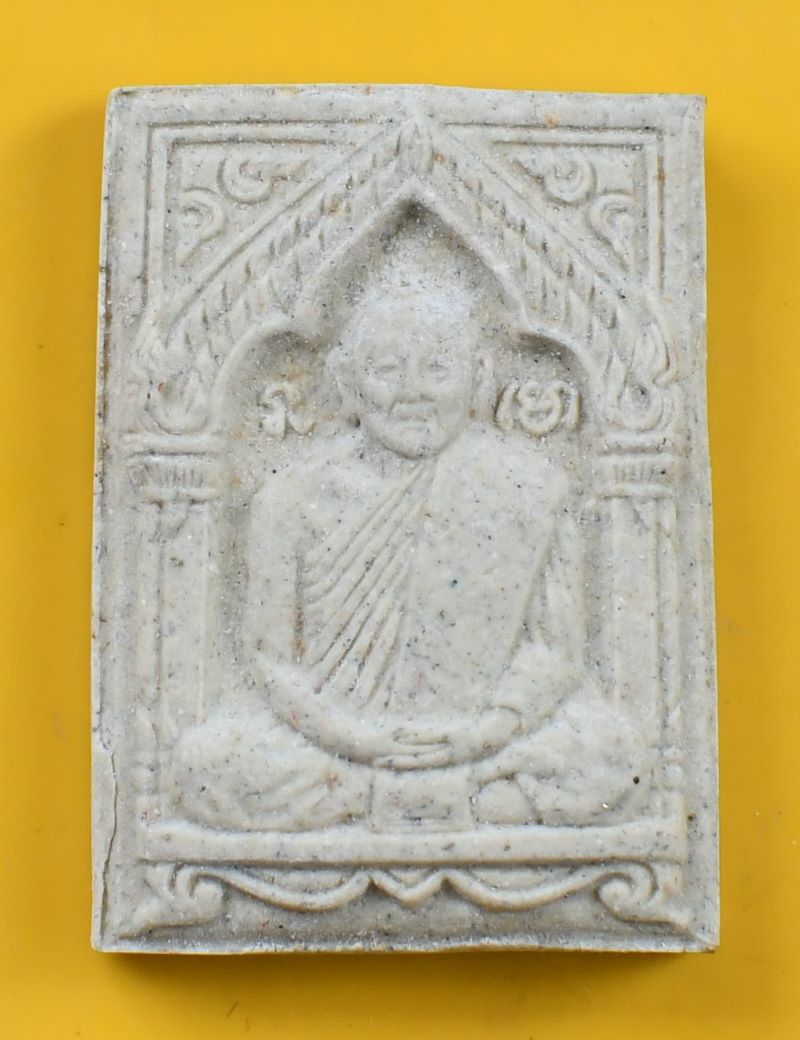 พระผงรูปเหมือนหลวงพ่อแก่น วัดทุ่งหล่อ