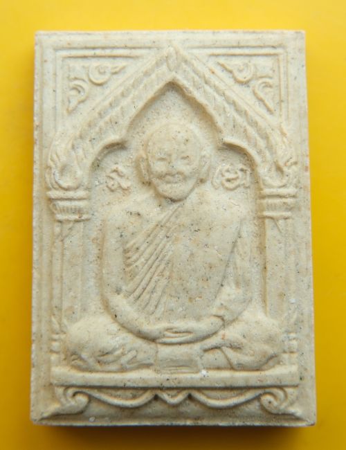 พระผงรูปเหมือนหลวงพ่อแก่น วัดทุ่งหล่อ 