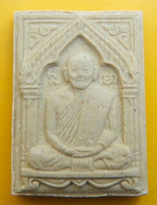 พระผงรูปเหมือนหลวงพ่อแก่น วัดทุ่งหล่อ