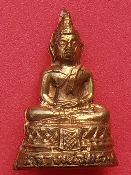 รูปหล่อหลวงพ่อแดง วัดปรกเจริญ ราชบุรี ปี 2518 รุ่นแรก