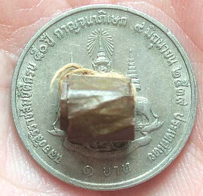 *ตะกรุดม้วนลูกอมโลกธาตุ หลวงพ่อเปลี่ยน วัดใต้ กาญจนบุรี*