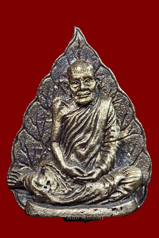 เหรียญหล่อรูปเหมือนใบโพธิ์พิมพ์ใหญ่เนื้อเงิน หลวงปู่แหวน สุจิณฺโณ วัดดอยแม่ปั๋ง พ.ศ.2526