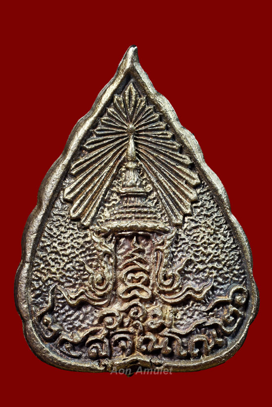 เหรียญหล่อรูปเหมือนใบโพธิ์พิมพ์ใหญ่เนื้อเงิน หลวงปู่แหวน สุจิณฺโณ วัดดอยแม่ปั๋ง พ.ศ.2526