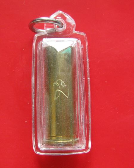 ตะกรุดลูกปินสารพัดกัน หลวงปู่ฤทธิ์ วัดชลประทานราชดำริ บุรีรัมย์ ปี 2547