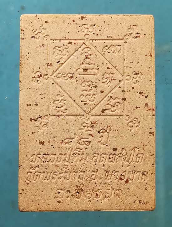 พระแม่กวนอิม ปางพันมือ ปี40 หลวงปู่ทิม วัดพระขาว อยุธยา