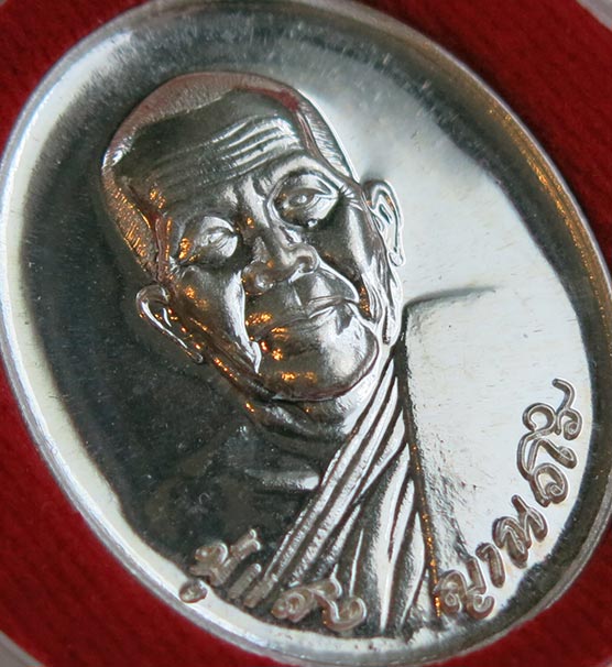 หลวงปู่แสง ญาณวโร รุ่น ๙ บารมี เนื้อเงิน สร้าง พ.ศ. 2556 *** 1 ใน 119 องค์เท่านั้น ***