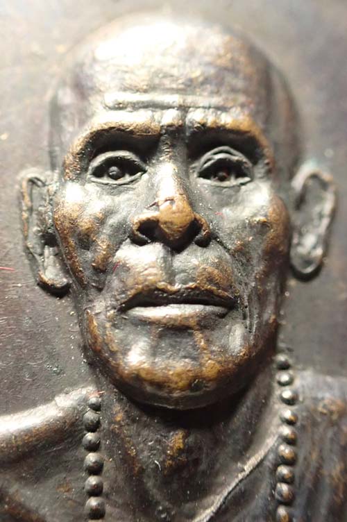 เหรียญรุ่นแรกหลวงปู่คำคะนิง ผู้มีพุทธานุภาพเทียบเท่าหลวงพ่อปาน+บัตรรับรองพระแท้*138