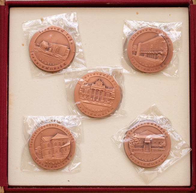 เหรียญทองแดง ที่ระลึก 150 ปี โรงกษาปณ์ 1 เซ็ตมี 5 เหรียญ