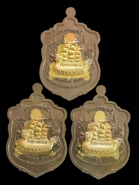 เคาะแรกแดง..สำเภาเศรษฐี ๒๕๖๓..ชนวนสอดไส้ปลอกลูกปืน ๓ เหรียญ..ล.พ.พัฒน์ วัดห้วยด้วน จ.นครสวรรค์