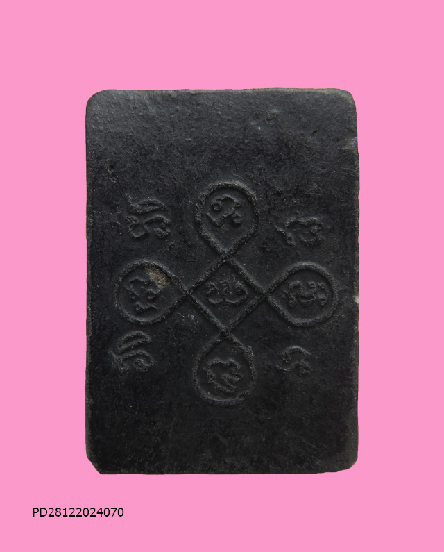 พระพุทธชินราชเนื้อดำ ออกวัดโพธิ์สัมพันธ์ ปี 2517