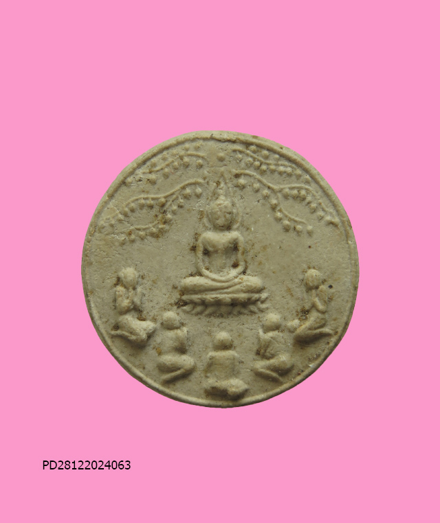 พระพุทธปางปฐมเทศนาโปรดปัญจวัคคีย์ ฝังพระธาตุ หลวงปู่มหานิน วัดหนองไทร ชลบุรี หายาก