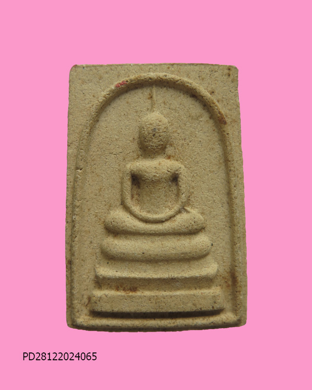 สมเด็จพ่อท่านเยื้อง วัดรักขิตวัน นครศรีธรรมราช