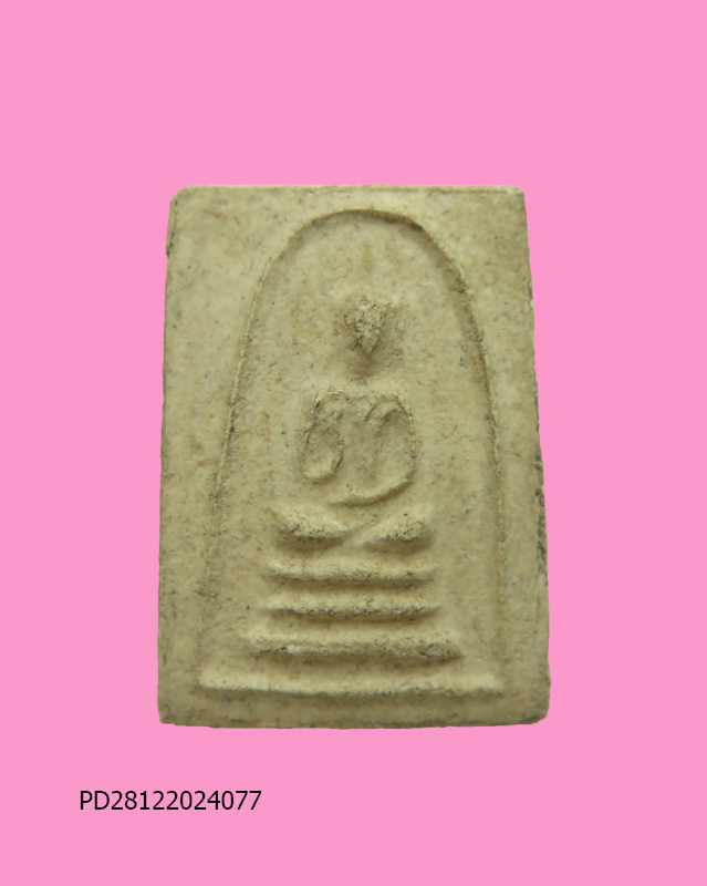 พระสมเด็จพุทธกวัก หลังยันต์นูน ท่านเจ้าคุณนรฯ วัดศีลขันธ์ อ่างทอง