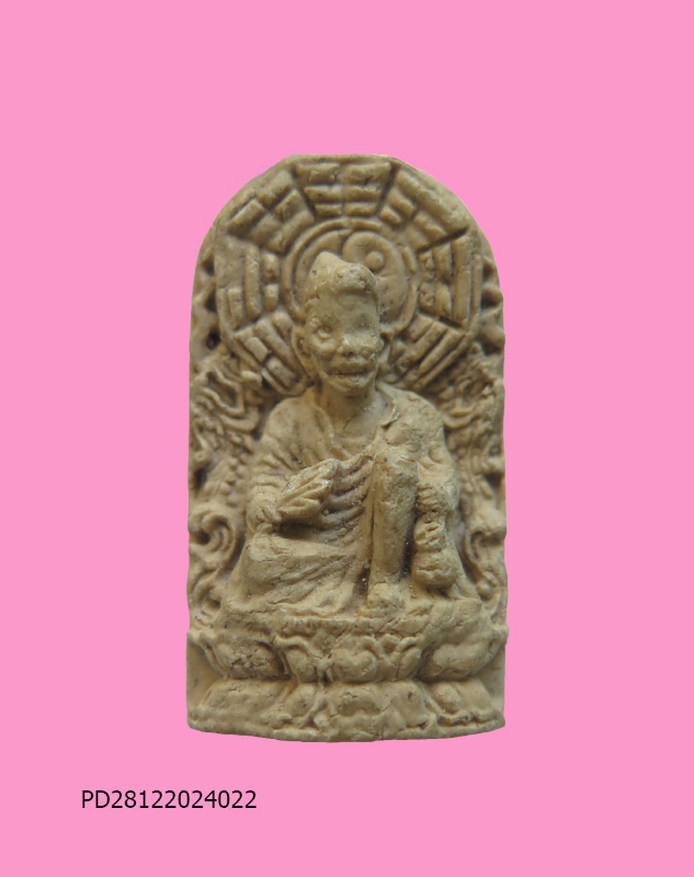 พระอรหันต์จี้กง รุ่นแรก รุ่นฟ้าประทาน เนื้อผง พิมพ์ใหญ่ มูลนิธิการกุศล (จีตัมเกาะ) อ.เมือง จ.อุบล