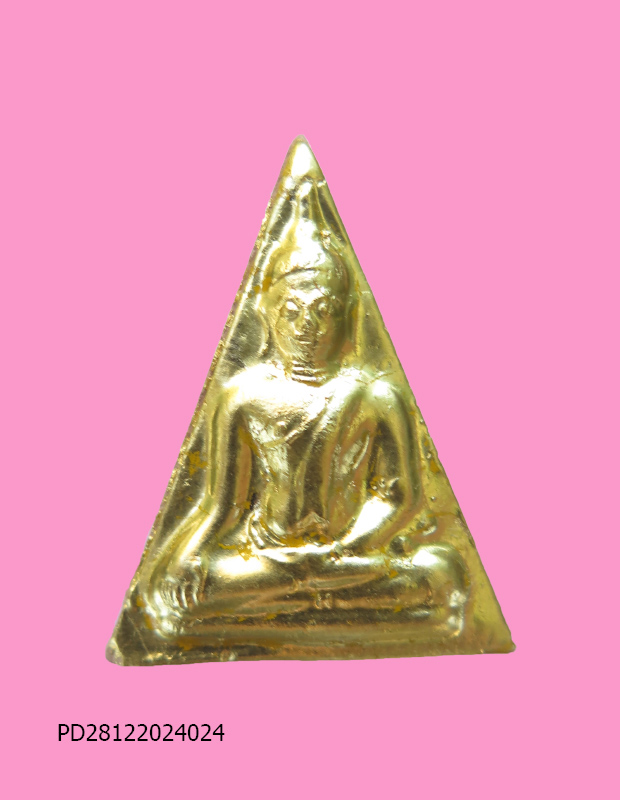 พระนางพญาเสน่ห์จันทร์ ปี 2526 รุ่นฉลอง 700 ปี ลายสือไทย