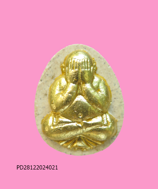 พระปิดตา ญสส. สมเด็จพระญาณสังวรฯ วัดบวรนิเวศวิหาร กทม. เนื้อผง ปี2536