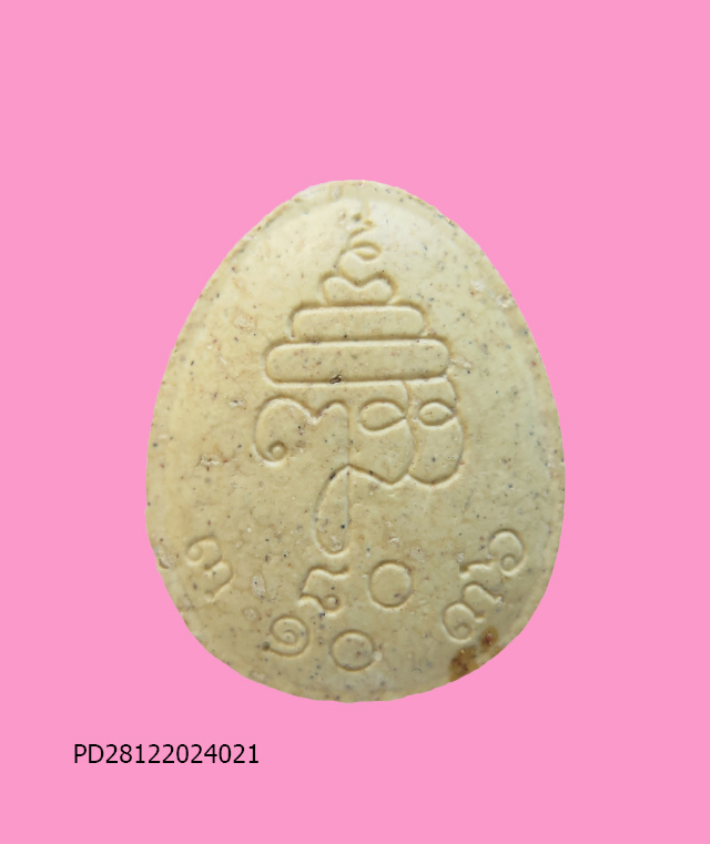 พระปิดตา ญสส. สมเด็จพระญาณสังวรฯ วัดบวรนิเวศวิหาร กทม. เนื้อผง ปี2536