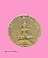พระพุทธชินราชพิมพ์จันท์ลอย วัดเบญจมบพิตร ปี พ.ศ.2511 ปลุกเสกโดย หลวงปู่โต๊ะ, หลวงพ่อเงิน, หลวงพ่อเต๋