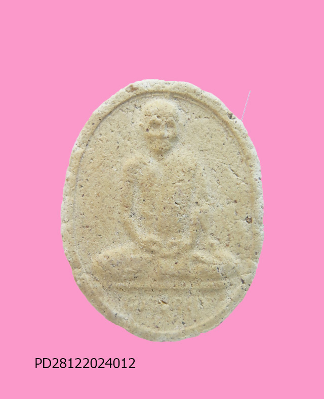 พระผงรุ่นแรก หลวงปู่คำพันธุ์ วัดแก่งตอย หลังยันต์มหาปรารถนา ปี37