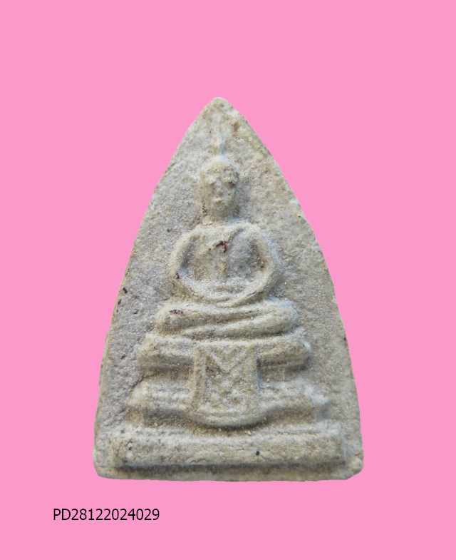 พระผง วัดสามปลื้ม ปี 14