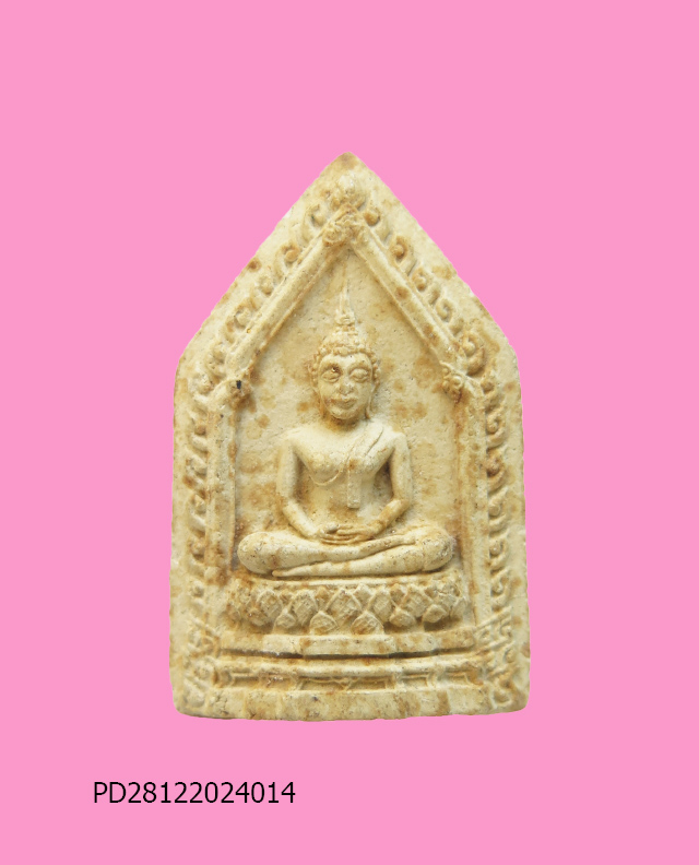 พระผง หลวงพ่อโสธร วัดพิกุลเงิน นนทบุรี ปี 14 หลวงพ่อสมบุญ(อดีตเจ้าอาวาสสร้าง)