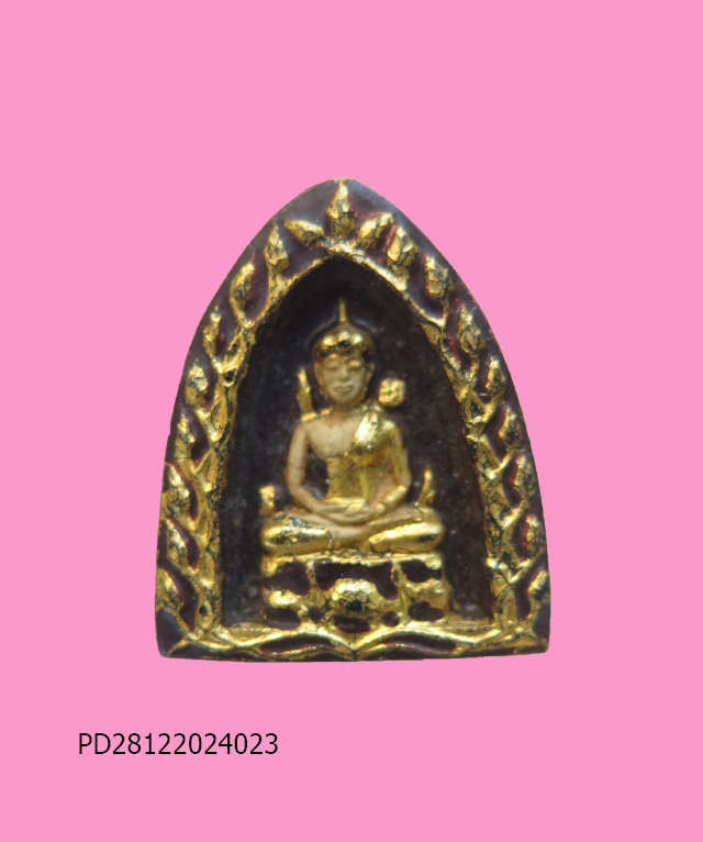 พระบัวเข็ม เนื้อผงลงรักปิดทอง หลวงปู่ชอบ วัดราษฎร์บำรุง ชลบุรี 