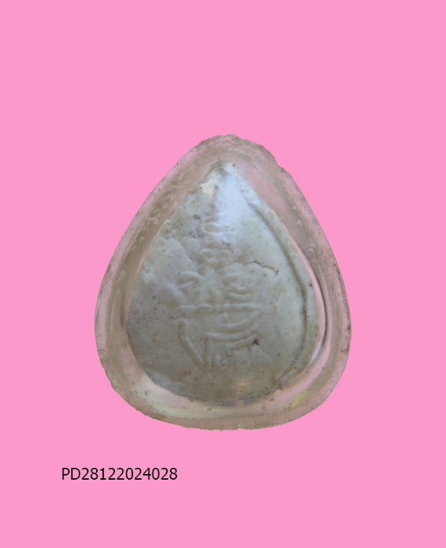 สมเด็จเม็ดแตง หลวงพ่อเกษม เขมโก ปี 17