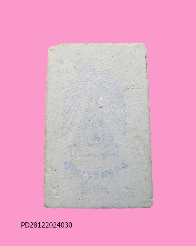 สมเด็จโรยผงเก่า วัดบวรมงคล 