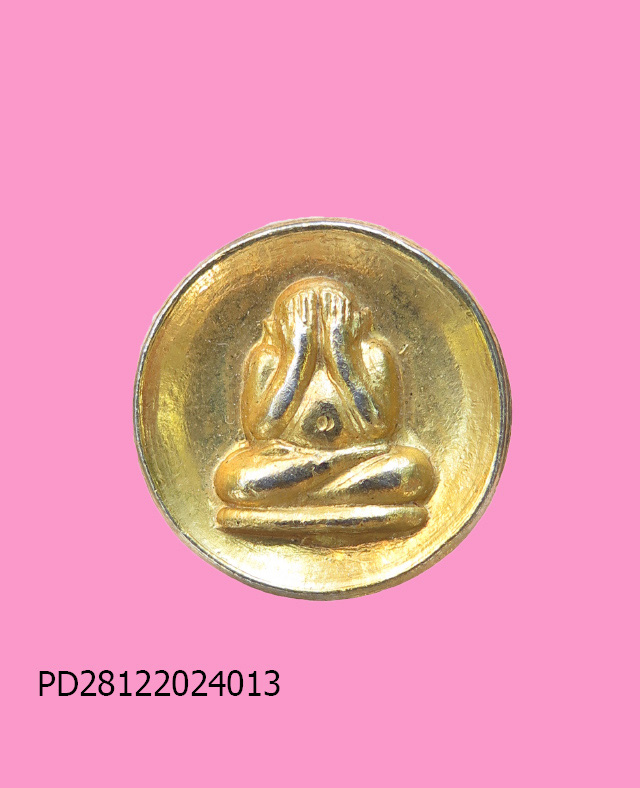 พระปิดตาจันทร์ลอย หลังยันต์น้ำเต้า เจ้าคุณวิเชียร วัดเครือวัลย์ จ.ชลบุรี