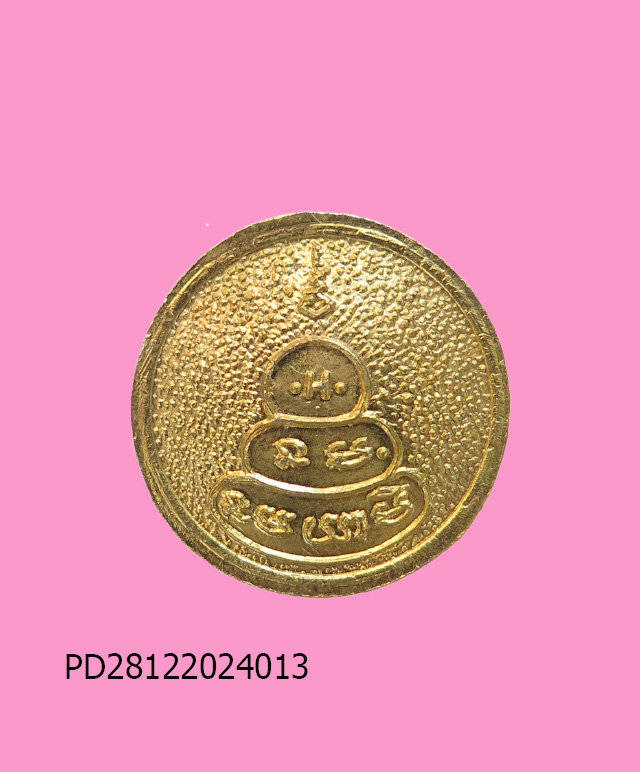 พระปิดตาจันทร์ลอย หลังยันต์น้ำเต้า เจ้าคุณวิเชียร วัดเครือวัลย์ จ.ชลบุรี