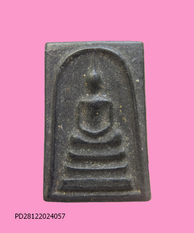 สมเด็จหลวงปู่บุญ วัดดอนเสลา