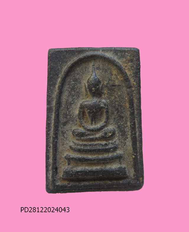พระสมเด็จวัดบ่อวิน หลังยันต์นภควัม เนื้อดำ พิมพ์ถวายวัด สว่างฟ้า หลวงปู่ทิมปลุกเสกนาน๙เดือน