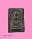พระสมเด็จวัดบ่อวิน หลังยันต์นภควัม เนื้อดำ พิมพ์ถวายวัด สว่างฟ้า หลวงปู่ทิมปลุกเสกนาน๙เดือน