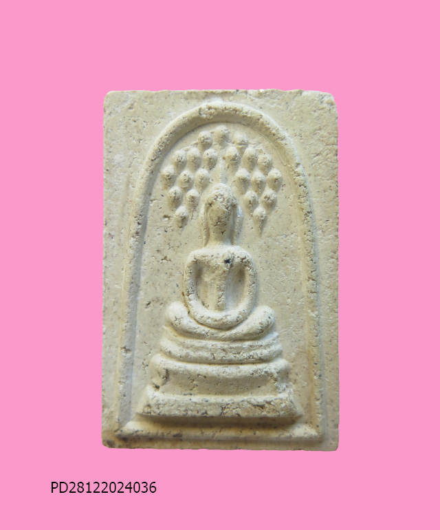 สมเด็จปรกโพธิ์หลวงพ่อเมี้ยน วัดโพธิ์กบเจา ปี 17