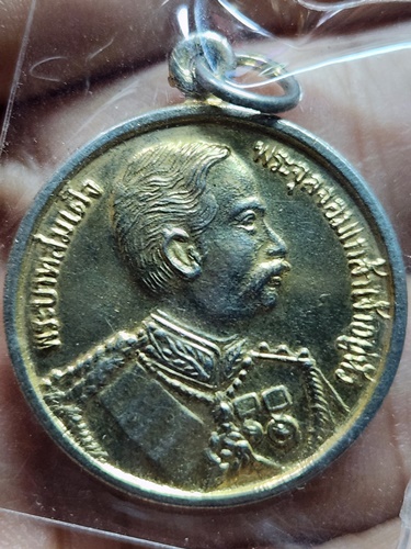 เหรียญ ร.5 หลังหลวงพ่อโสธร อยู่เย็นเป็นสุข ลาภผลพูนทวี