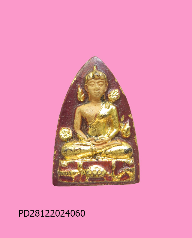 พระบัวเข็ม เนื้อผงลงรักปิดทอง หลวงปู่ชอบ วัดราษฎร์บำรุง ชลบุรี (พิมพ์เล็ก)