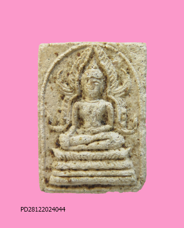 พระพิมพ์พุทธชินราช หลวงปู่นาม วัดบางปลากด ปี 16