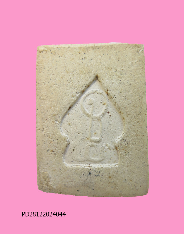 พระพิมพ์พุทธชินราช หลวงปู่นาม วัดบางปลากด ปี 16