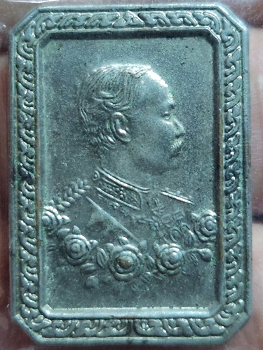 เหรียญแสตมป์หลวงพ่อโสธร หลัง ร.5