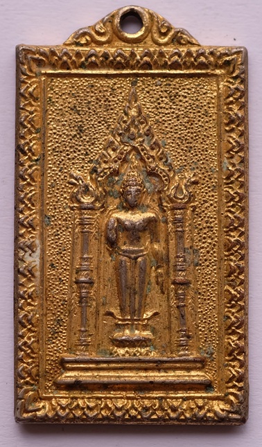 เหรียญพิมพ์สี่เหลี่ยมพระร่วงโรจนฤทธิ์ วัดพระปฐมเจดีย์ จ.นครปฐม ปี2519