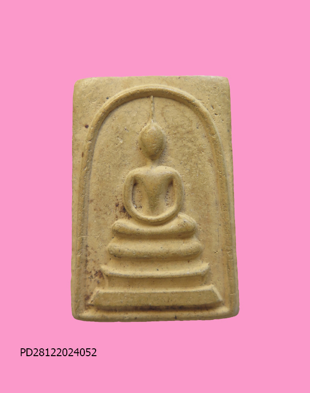 สมเด็จ วตค