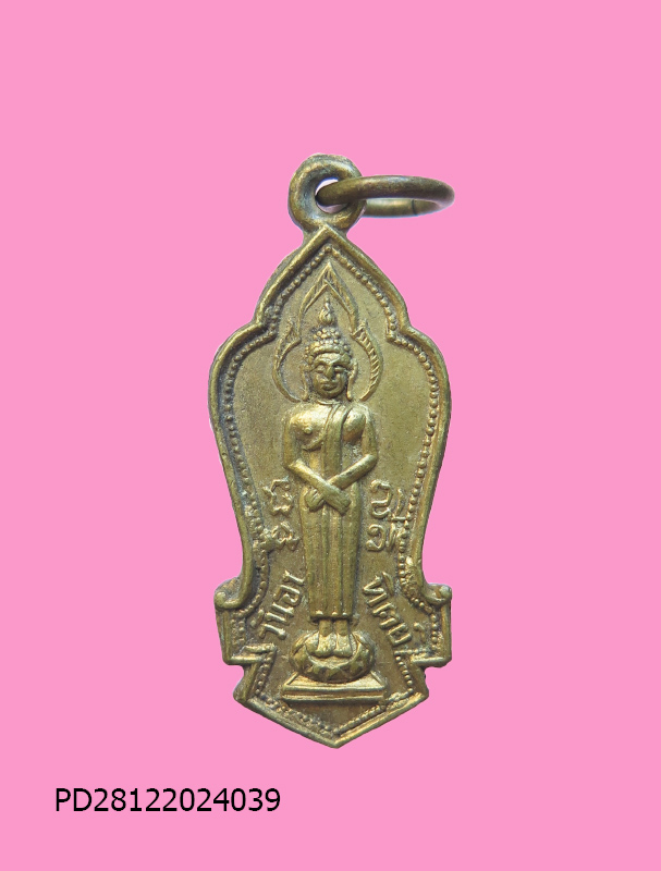 พระประจำวันอาทิตย์ หลังนางกวัก