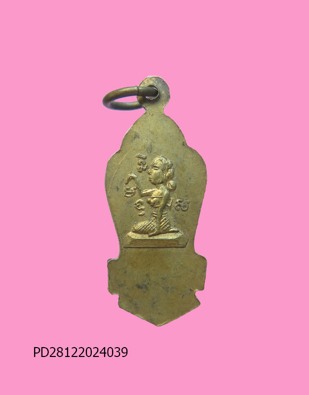 พระประจำวันอาทิตย์ หลังนางกวัก