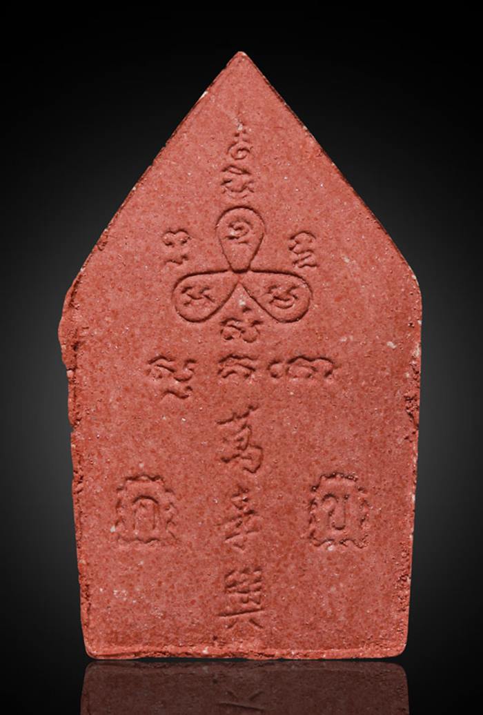 พระขุนแผน ขุนพันธรักษ์ รุ่นบ่วงสื่อเฮง ปี 2541 เนื้อผง วัดพระบรมธาตุ จ.นครศรีธรรมราช+ บัตรรับรอง